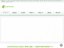 Tablet Screenshot of lepane.net